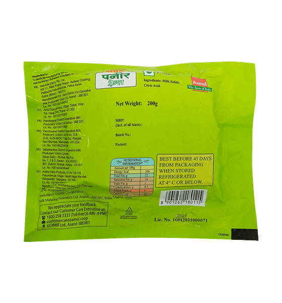 Amul malai Paneer Fresh